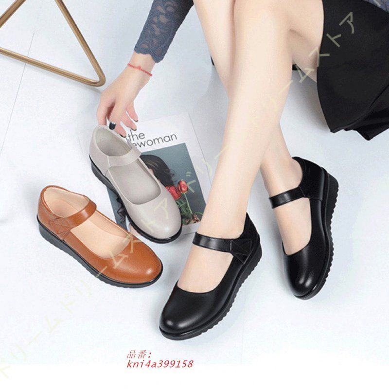 パンプス 痛くない