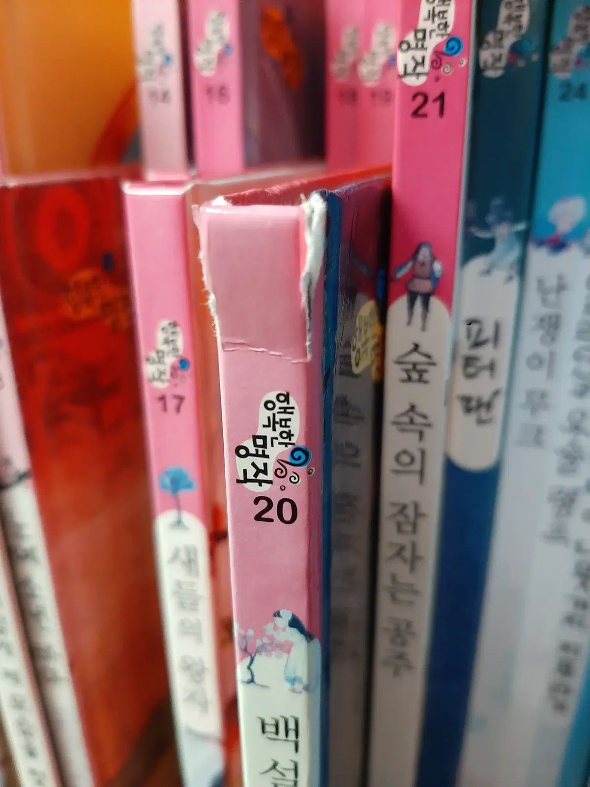 ハッピー 傑作 60 巻