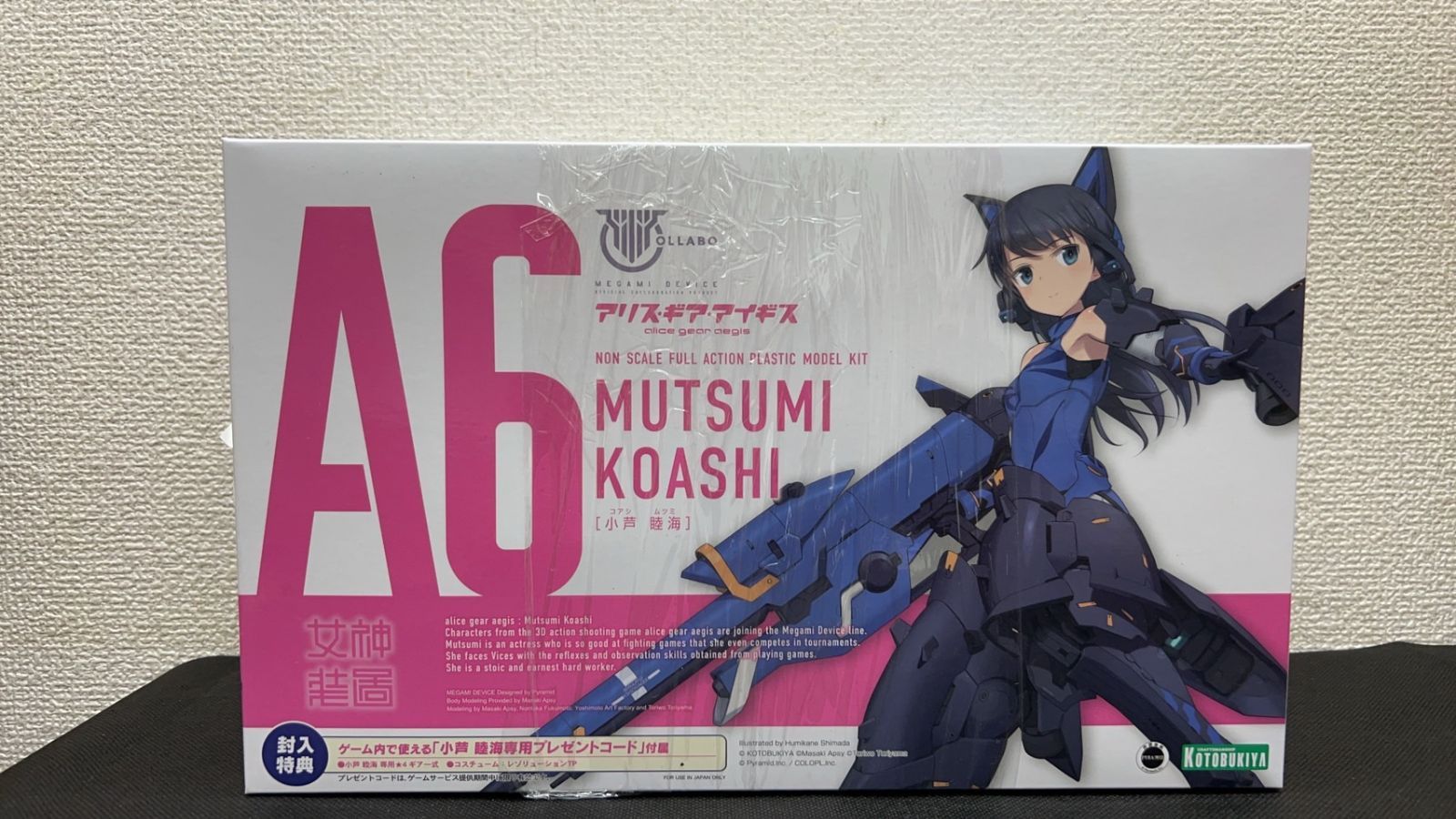 壽屋(KOTOBUKIYA) メガミデバイス アリス・ギア・アイギス 小芦