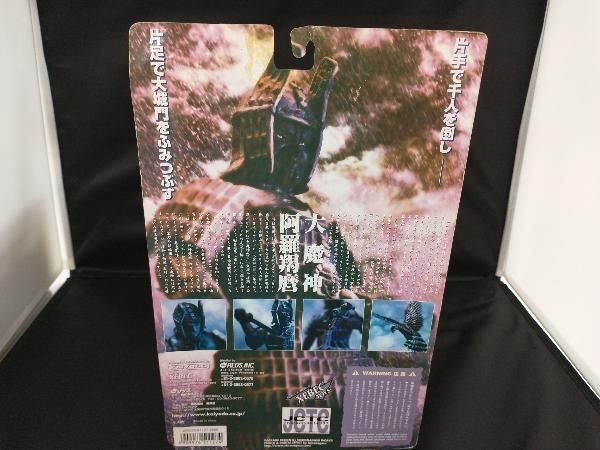 ウルトラマンvol.3 光の巨人コレクション　マスクフィギュア　7個セット Amazon.co.jp: マスクコレクション マスコレ ウルトラマン 光の