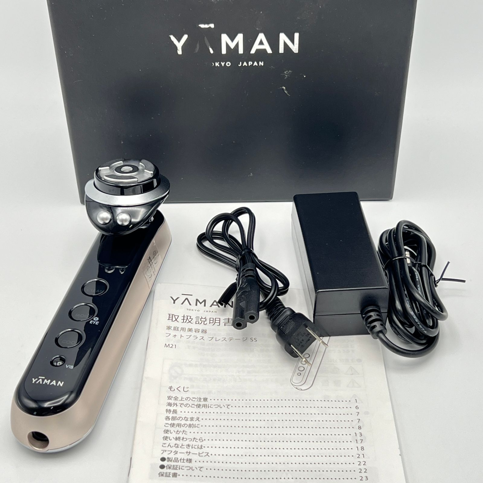 新品未使用】YA-MAN フォトプラス プレステージ SP M22 RF美顔器
