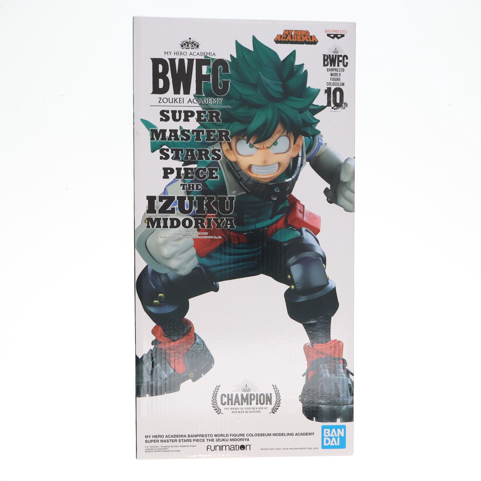 SUPER - BWFC 造形Academy SUPER MASTER STARS PIECE THE IZUKU MIDORIYA 緑谷出久(みどりやいずく)(海外版/白箱) 僕のヒーローアカデミア 完成品 フィギュア バンダイスピリッツ Amazon | [FIG]緑谷出久(みどりやいずく)(海外版/二次元彩色/黒