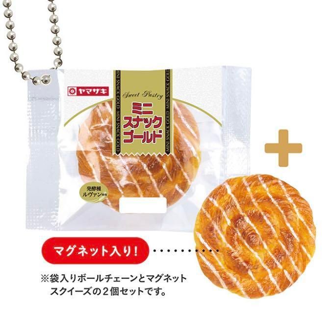 ヤマザキパンミニチュアコレクションガチャガチャ玩具スクイーズ食品