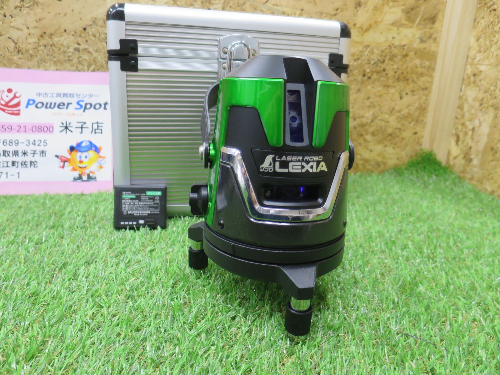 シンワ Shinwa Sokutei レーザー墨出し器 LASER ROBO LEXIA
