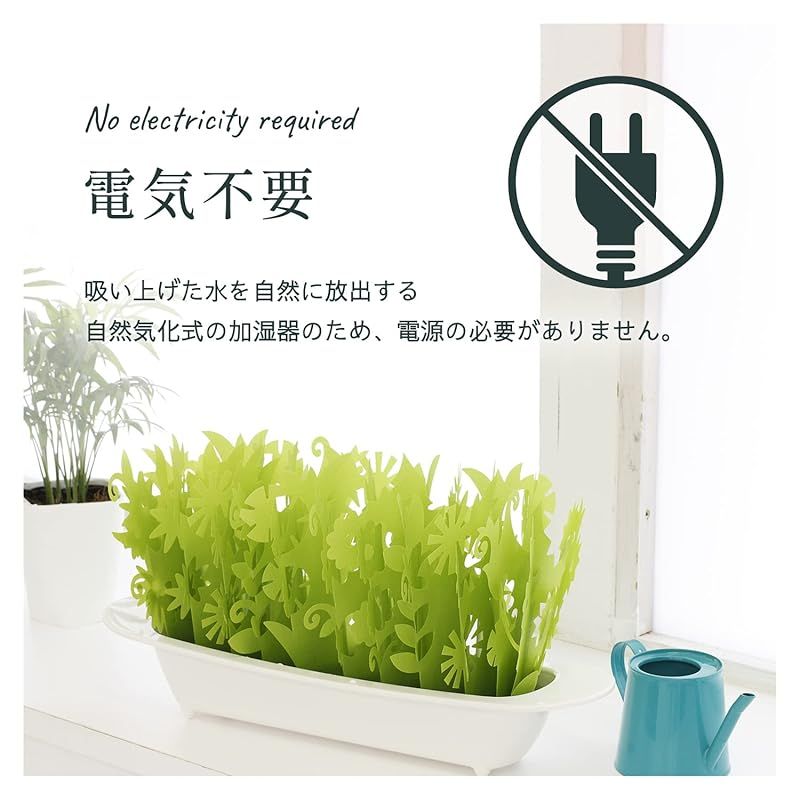 冷暖房・空調 【特価商品】おくだけエコ加湿 ミクニ 加湿器 ミスティガーデン2nd エバーグリーン×チャコールブラウン U602-15 ペーパー加湿 電気不要 節電 インテリア 抗菌 防カビ 自然気化 日本製 乾燥 手入れ簡単 コードレス 卓上 観葉植物 おしゃれ 花粉