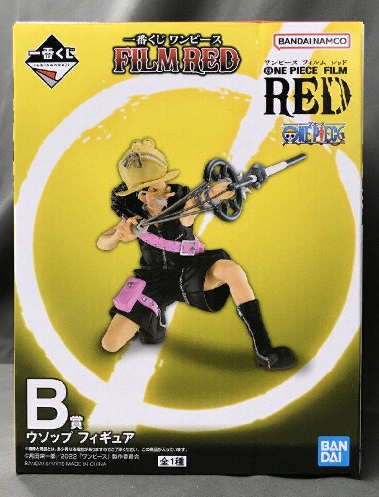 BANDAI SPIRITS 一番くじ ワンピース FILM RED E賞 ジンベエ