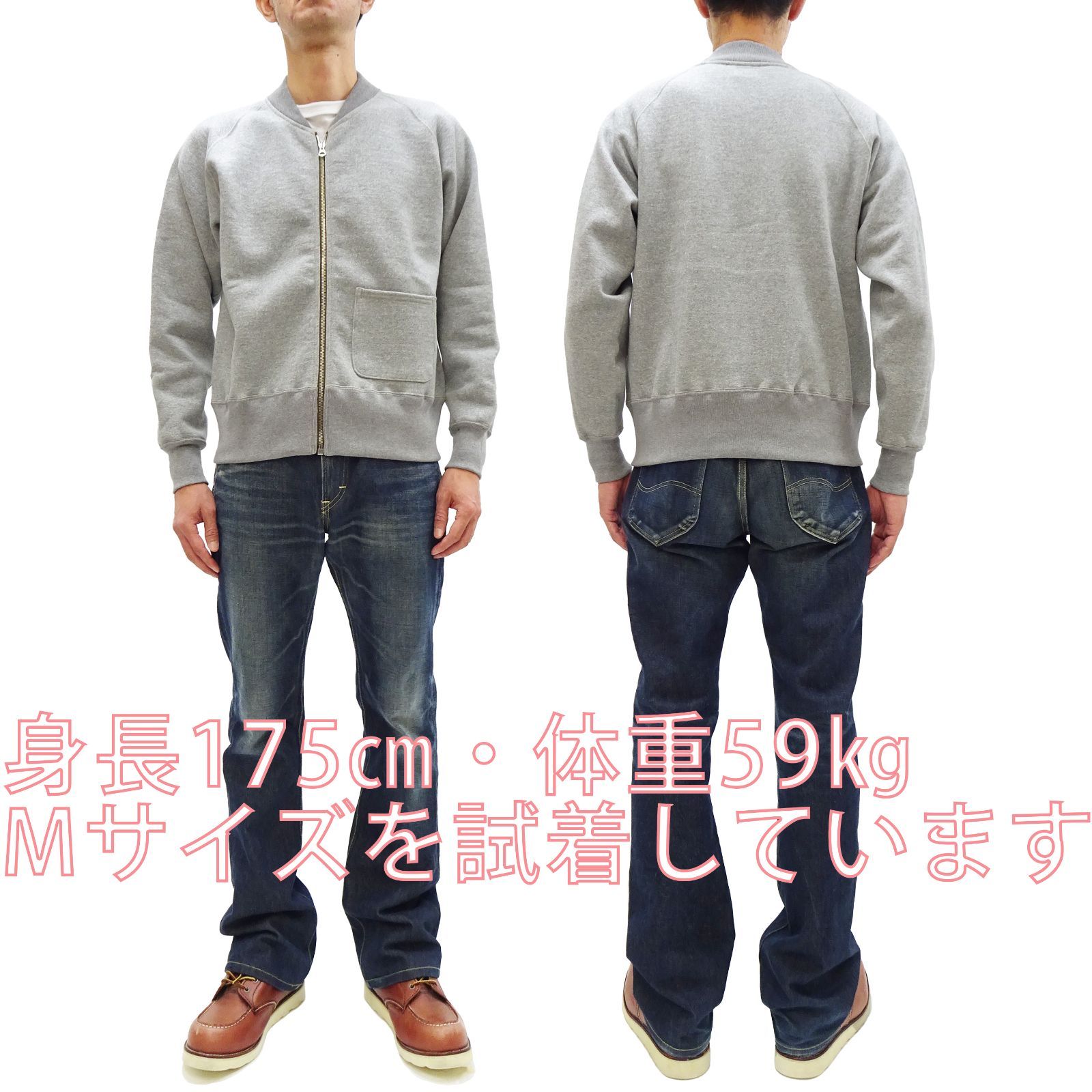McCOY TOYS スウェット The トイズマッコイ | マッコイ ⁄ TOYs REAL 