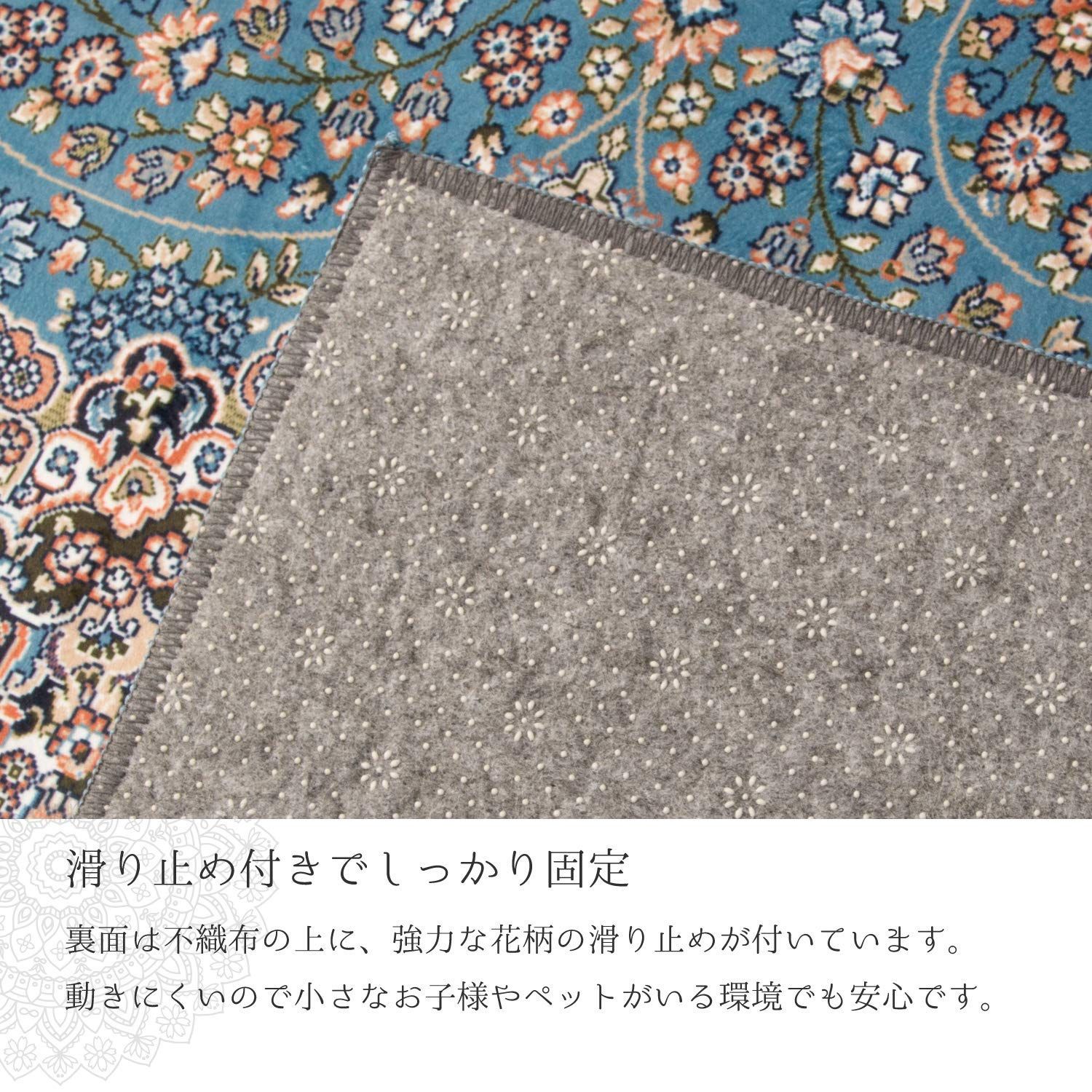 数量 ベージュ 滑りにくい加工付き 撥水 洗える 転写プリントラグ ブルグ 約200×250cm ラグ 萩原 MARWIL-DEMENAGEMENTS_CH