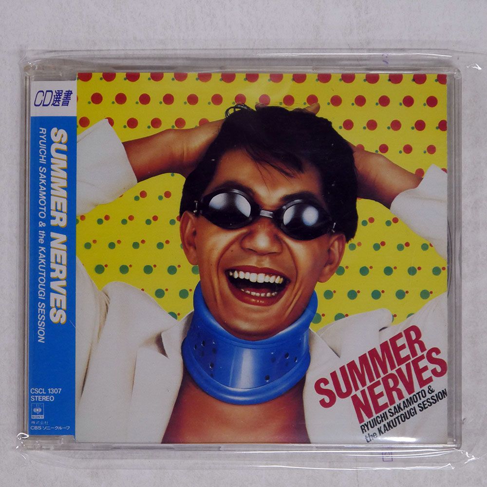 国内盤 RYUICHI SAKAMOTO & THE KAKUTOUGI SESSION/SUMMER