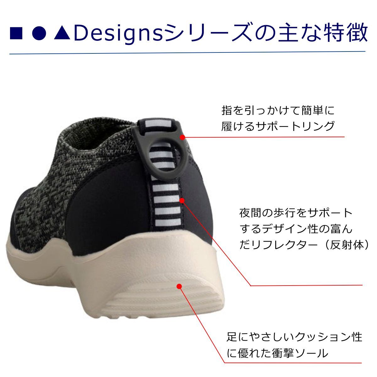 ●▲Designs フォートゥースリーデザインズ