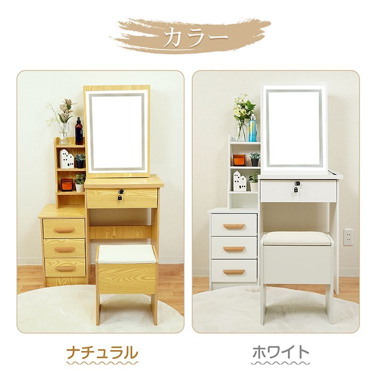 ドレッサー