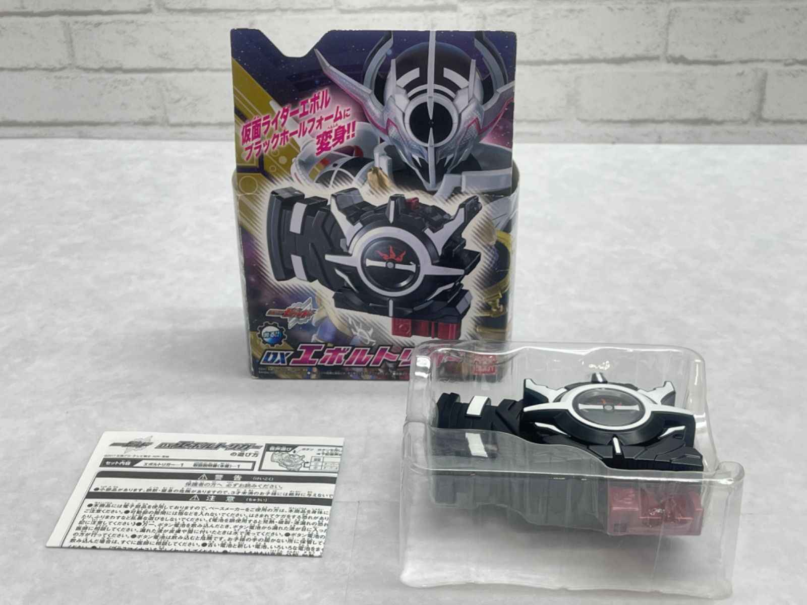 ◇開封品◇DXエボルトリガー 仮面ライダービルド 仮面ライダーエボル - メルカリ