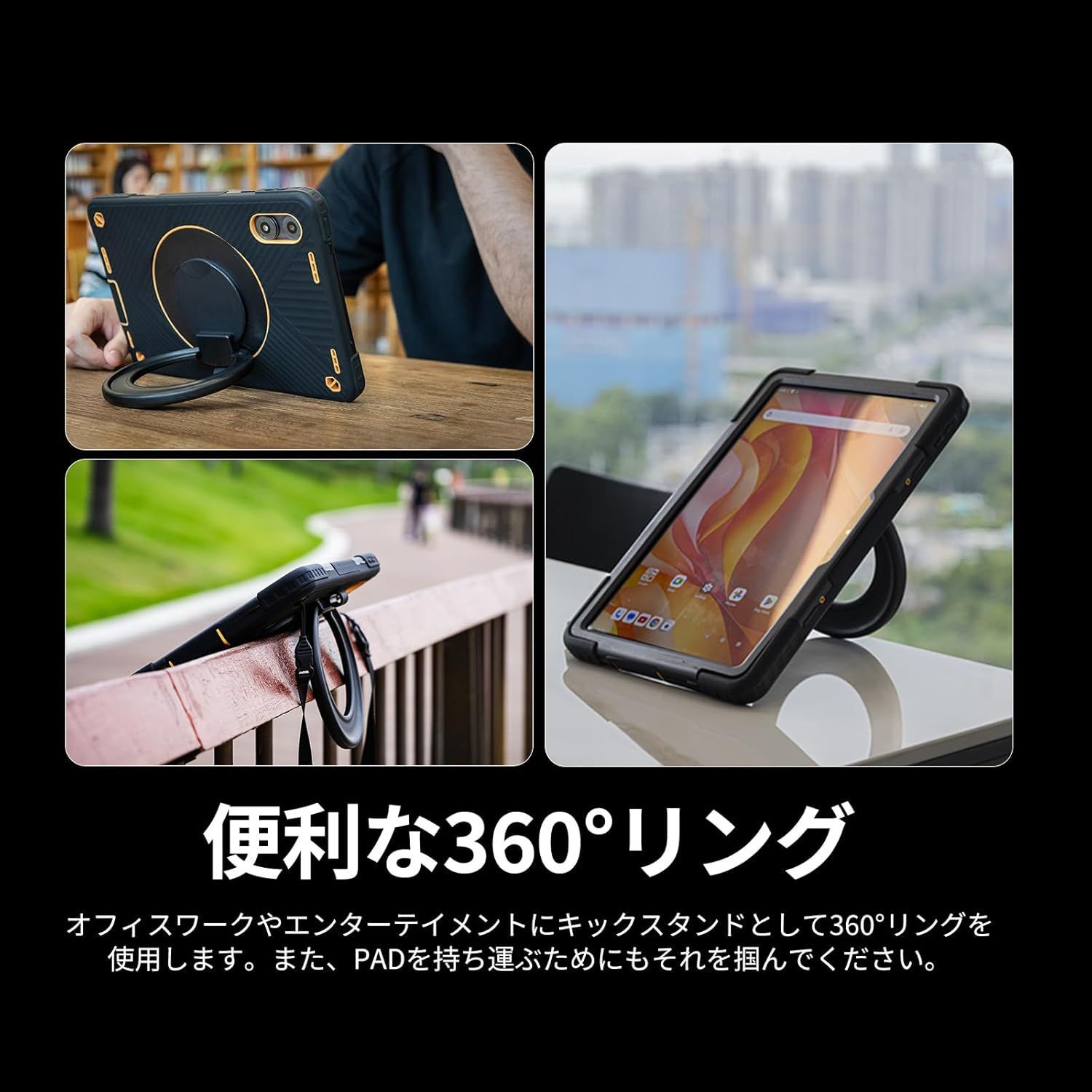 AGM P2 Active Android14 11インチタブレット防水防塵