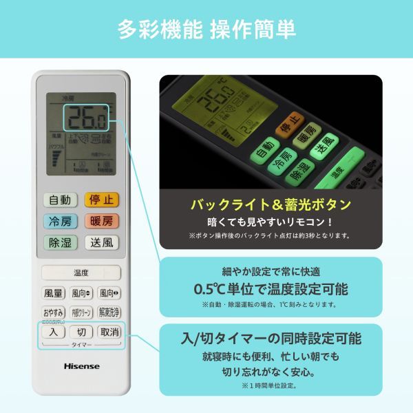 ハイセンス HA S 40 H 2 W Hisense 冷房 4 0 kW 暖房 5 主に14畳用 単相200 V ルームエアコン 節電 ダブルクリーンシステム 熱交換器洗浄 室内機 室外機どっちも解凍洗浄 内部クリーン 自動立体気流スイング 快適室温 エアコン本体 