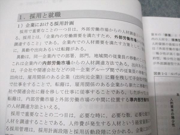 資格合格クレアール 公認会計士講座 経営学 経営/財務管理論 論文/テキスト/過去問題集 書き込みなし 2024 計4冊 043M4D 資格合格クレアール 公認会計士講座 経営学 経営/財務管理論