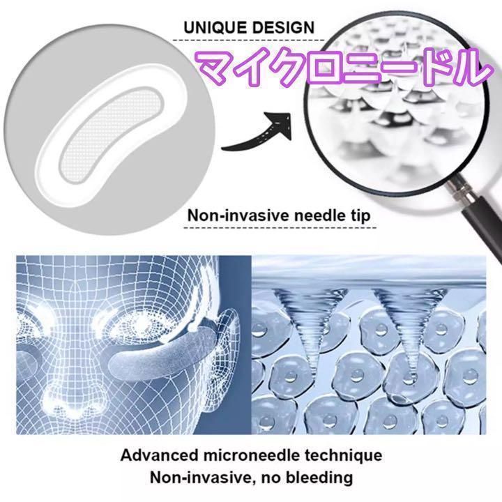 4回分のマイクロニードルパッチと4回分のクリスタルコラーゲン 針状