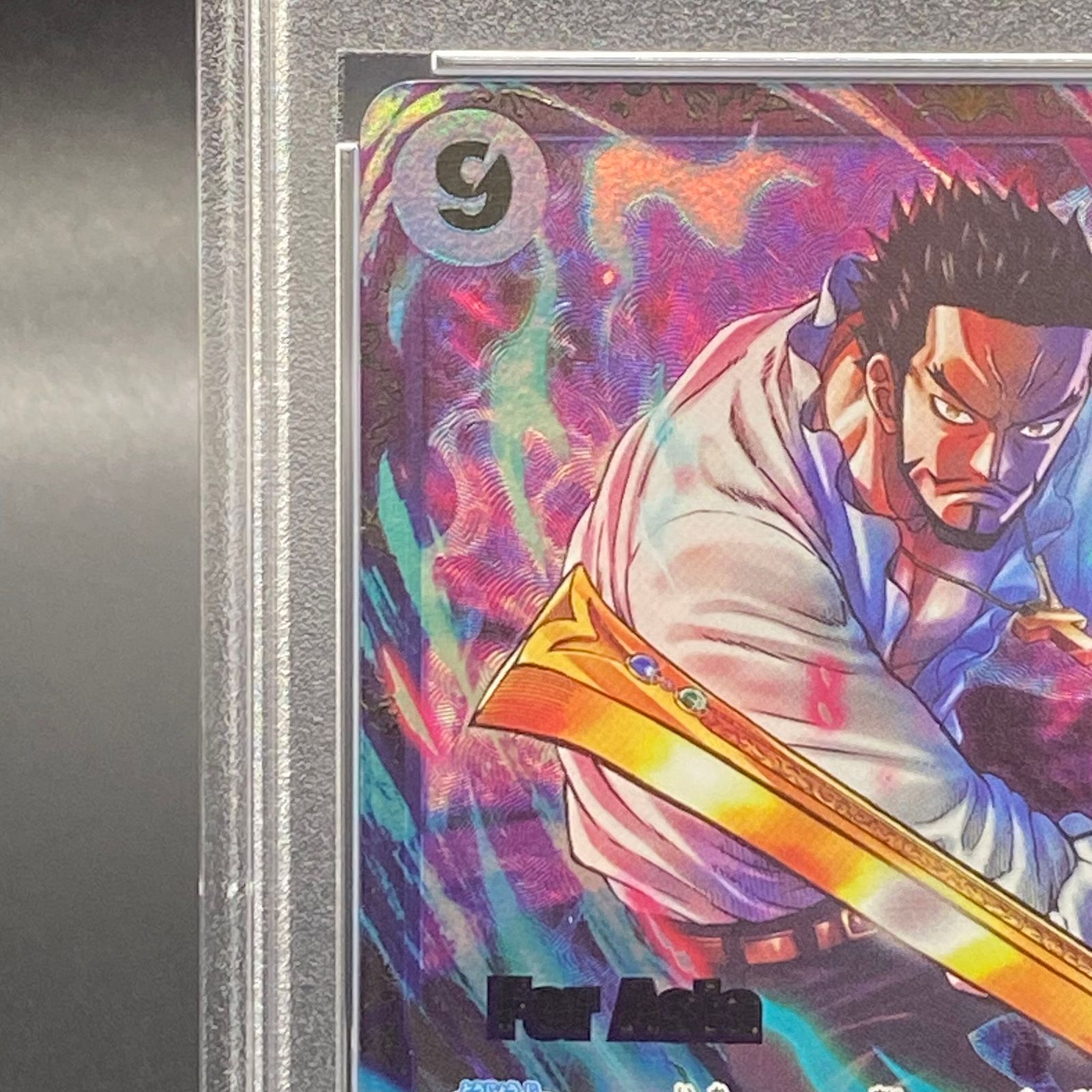 PSA10】ジュラキュール・ミホーク アジア版 (/illust:Studio Vigor Co 