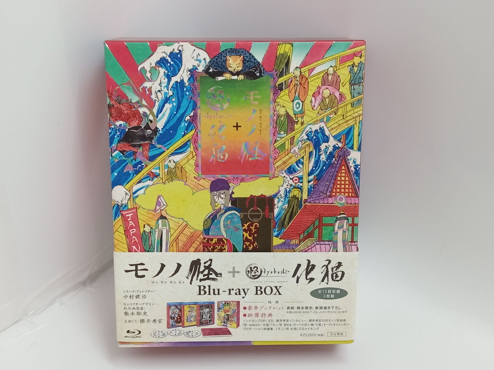 モノノ怪＋怪 ～ayakashi～ 化猫 Blu-ray BOX DD1011-006