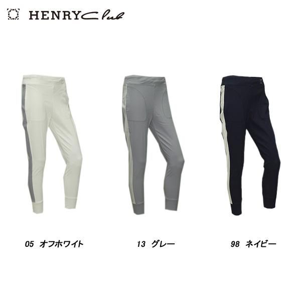 ヘンリークラブ HENRY Club レディース 春夏 接触冷感 UVカット 吸水速乾 透け防止 GRACE COOL イージーパンツ 142-74312