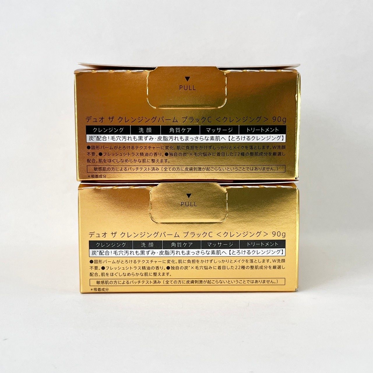 数量限定】DUO ザ キングダム クレンジングバーム 90g 3個セット