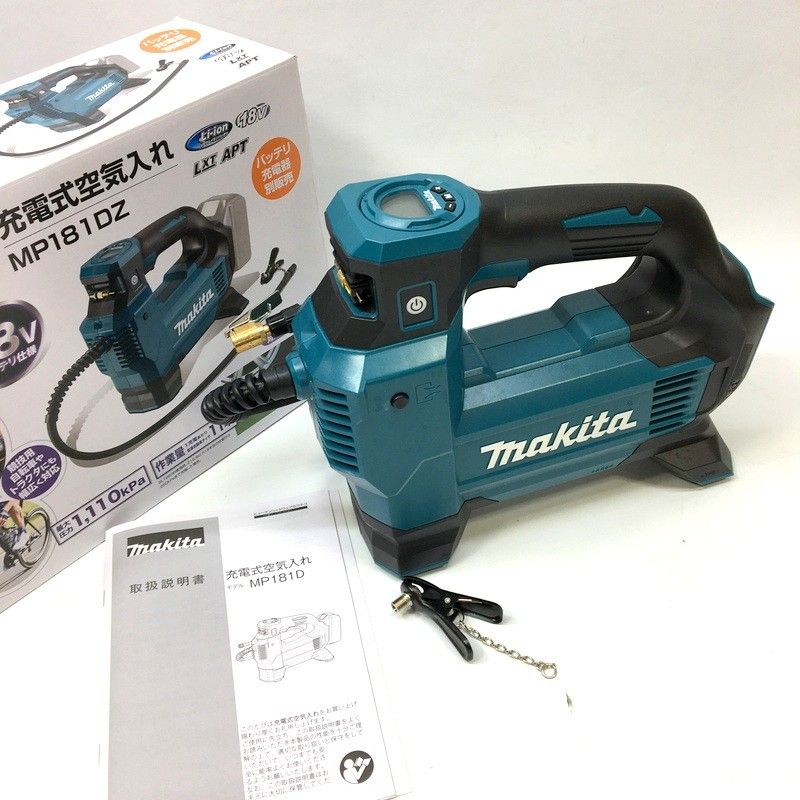 makita マキタ 18V 充電式空気入れ MP181DZ 本体のみ バッテリ 充電器別売 ハイパワータイプ コードレス △ DW3545
