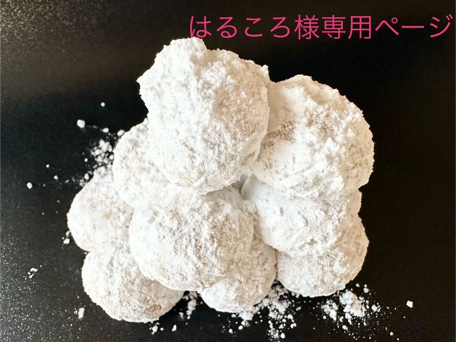 砂糖様 専用 砂糖様専用