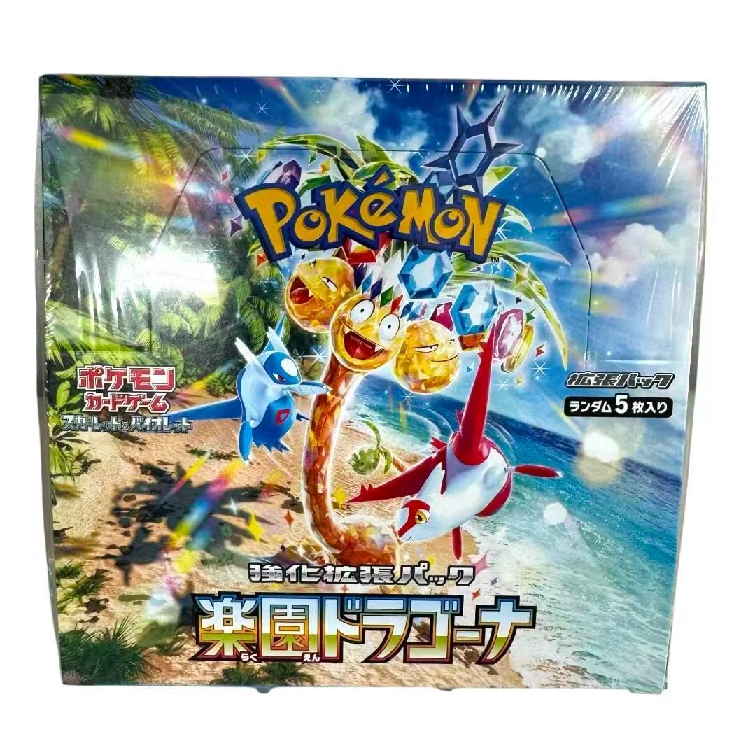 新品・未開封 シュリンク付き「ポケモンカードゲーム スカーレット
