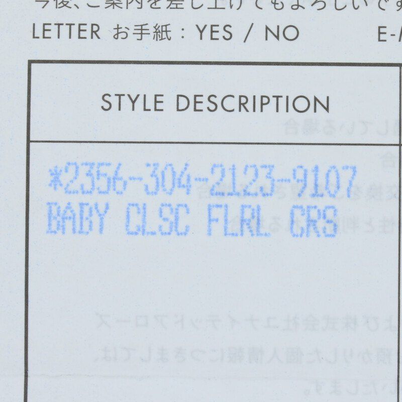 クロムハーツ BABY