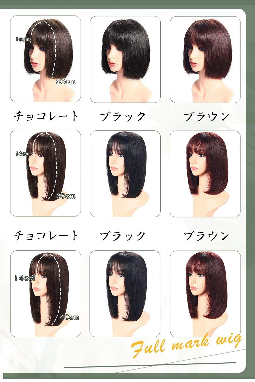 ボブ