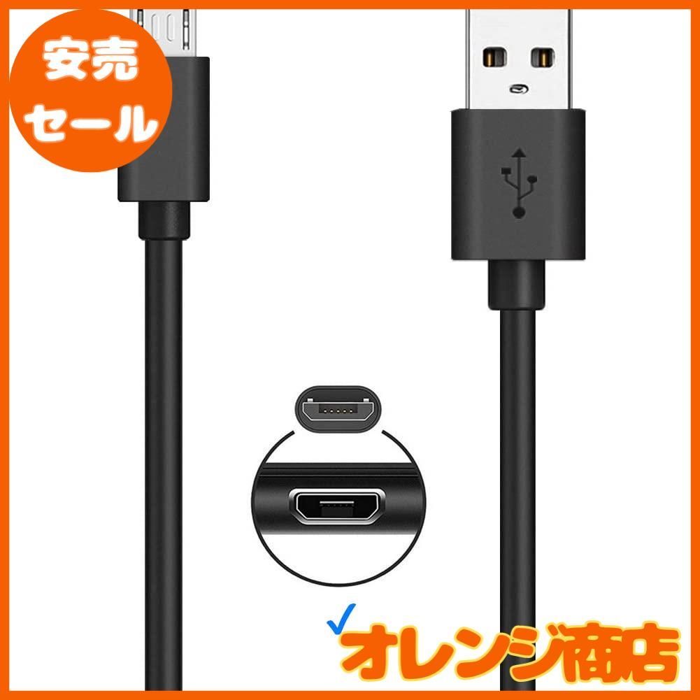 YFFSFDC 2本セットPS4充電ケーブル PS4コントローラー用充電器 YFFSFDC 2本セットPS4充電ケーブル PS4コントローラー用充電器