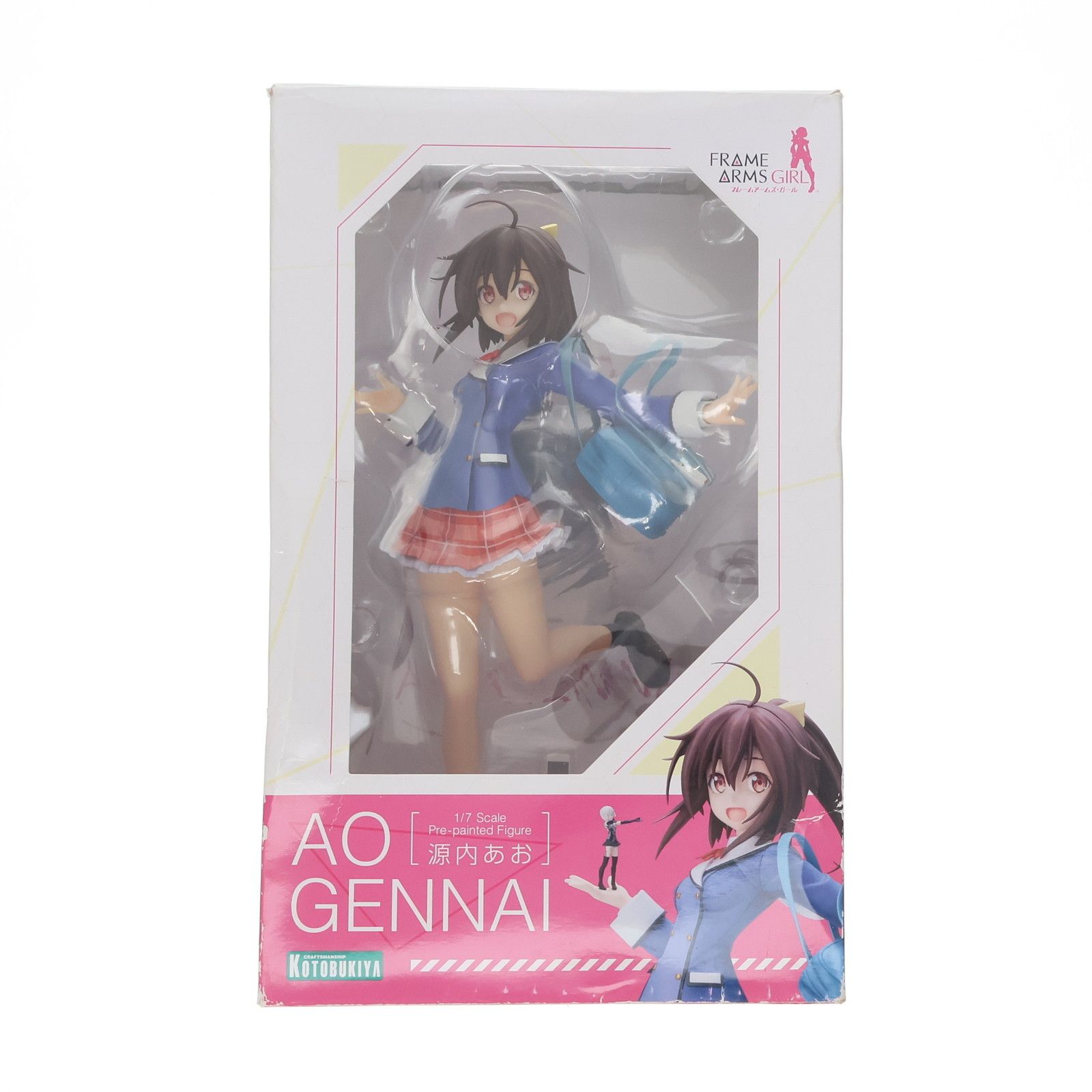 源内あお(げんないあお) フレームアームズ・ガール 1/7 完成品
