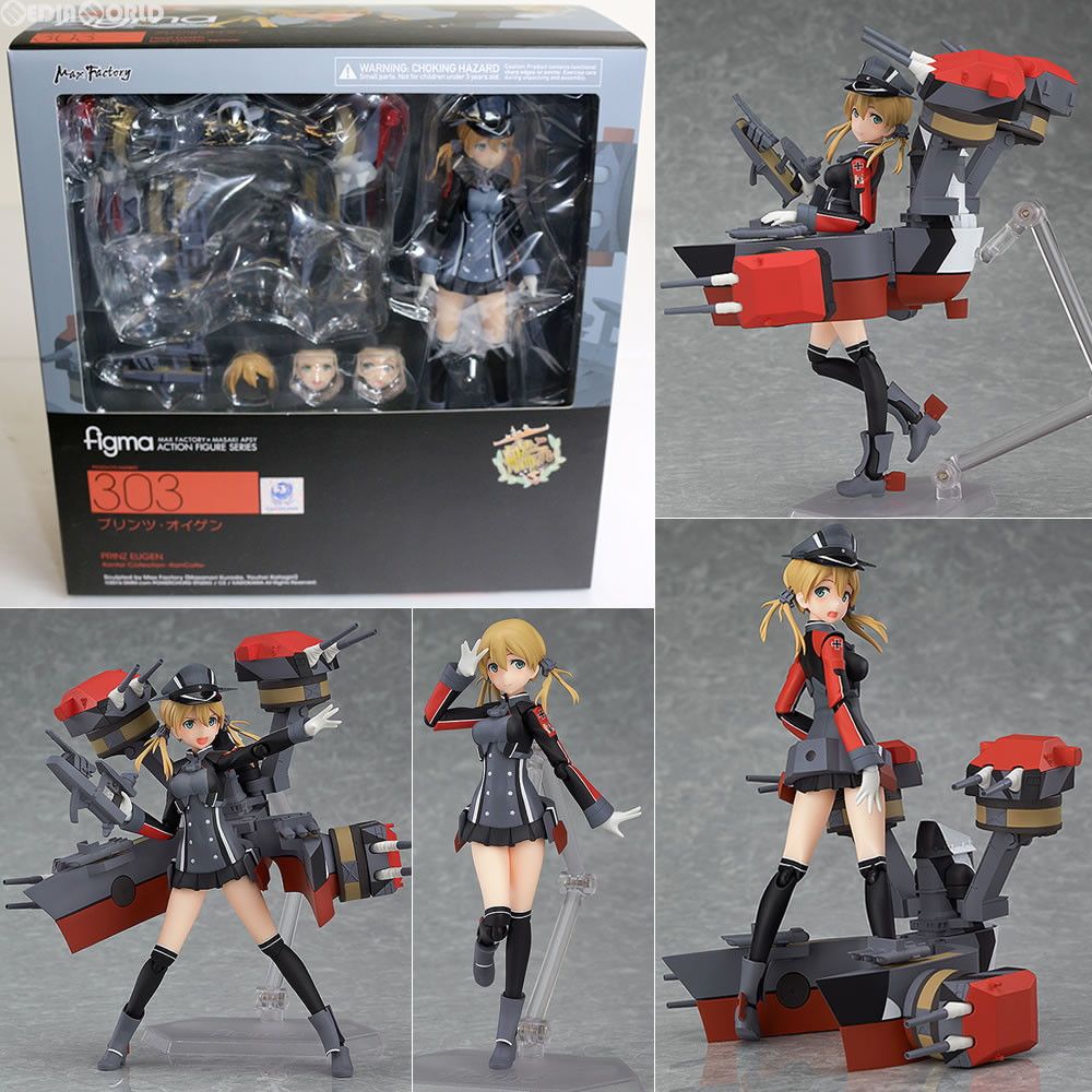 figma(フィグマ) 303 プリンツ・オイゲン 艦隊これくしょん -艦