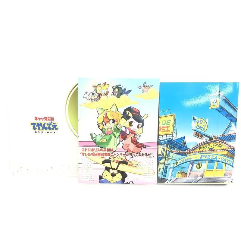 アニメDVD キャッ党忍伝てやんでえ DVD-BOX Amazon.co.jp: 「キャッ党忍伝てやんでえ」DVD-BOX【期間限定版