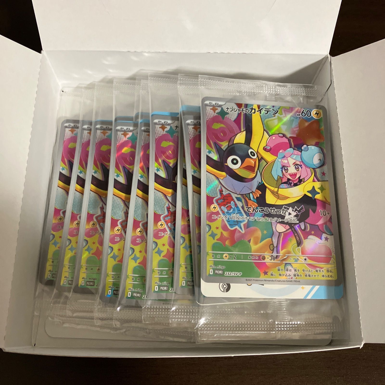 ポケモンカード ナンジャモ プロモ　12枚 ポケモンカード ナンジャモ プロモ12枚