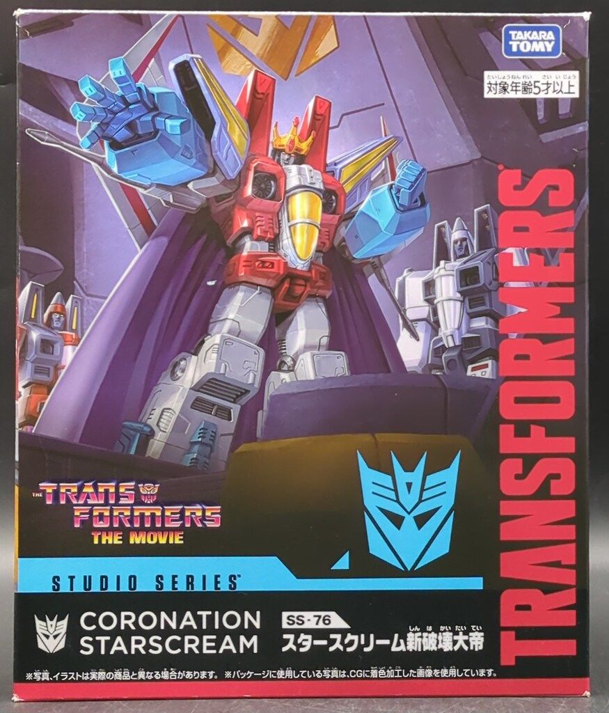 タカラトミー スタジオシリーズ スタースクリーム新破壊大帝 SS76