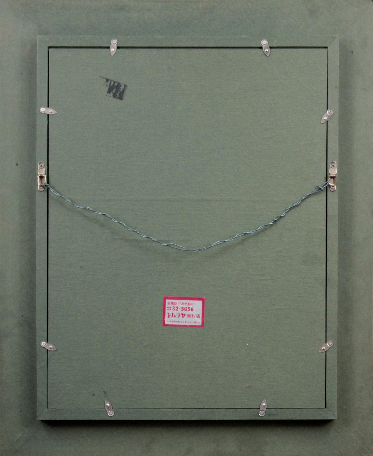 甲斐哲義『無題』パステル画【真作保証】 絵画 甲斐哲義『無題』パステル画【真作保証】 絵画 - メルカリ
