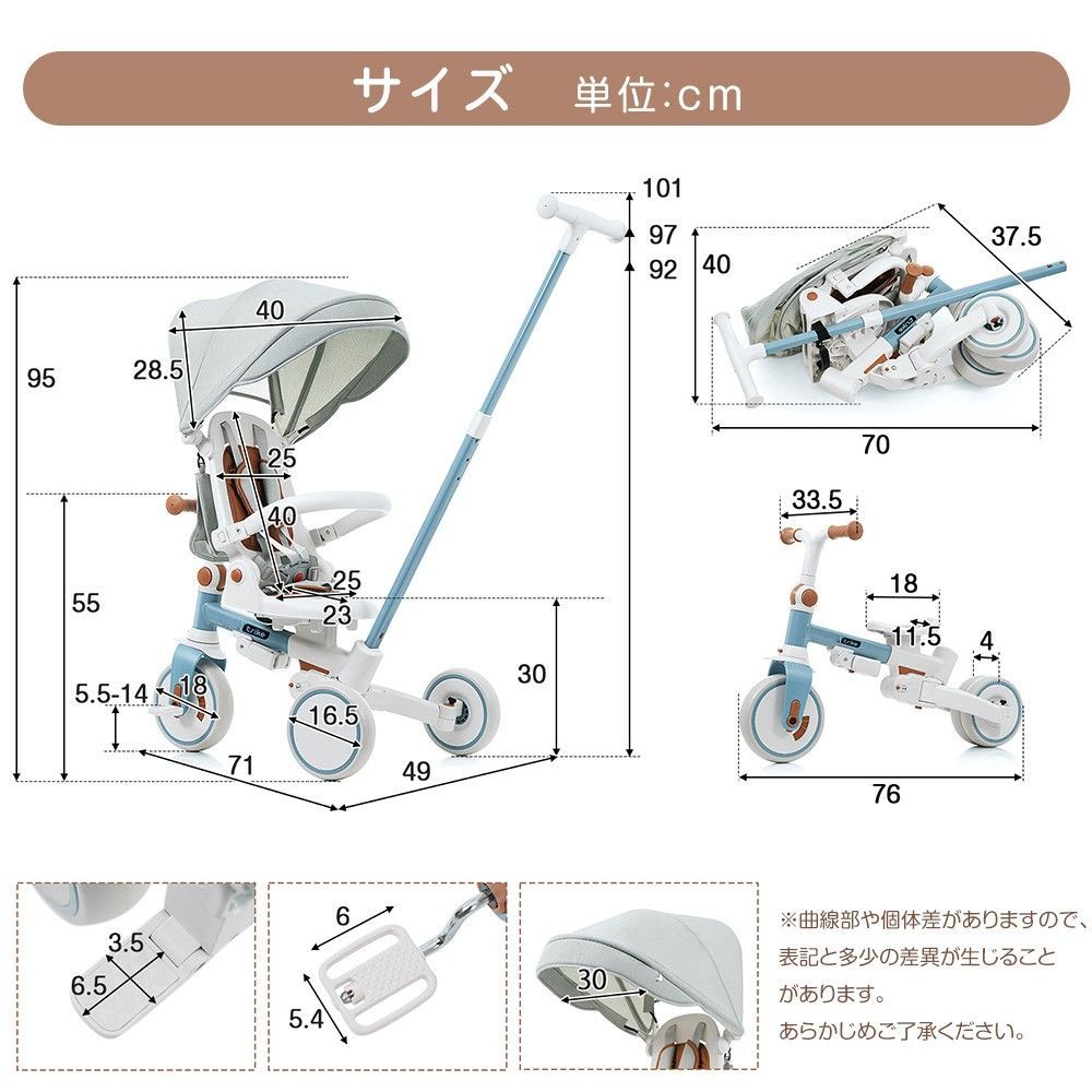三輪車 子供用三輪車 折りたたみ 手押し かじとり 7in1 7WAY 1歳