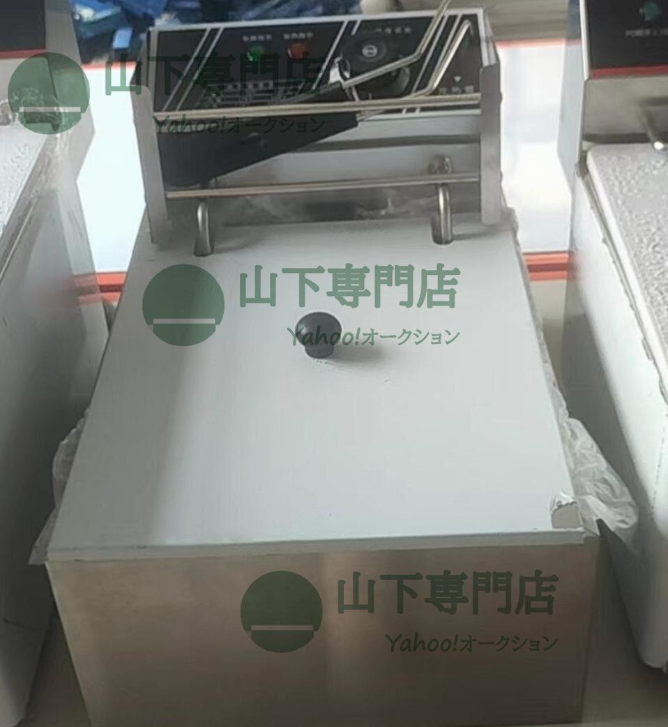 山下専門店 卓上型 電気フライヤー 1槽式 6L 揚げ物天ぷら 単相 100V|業務用|厨房機器|飲食店 専門店の安心の1年保証付