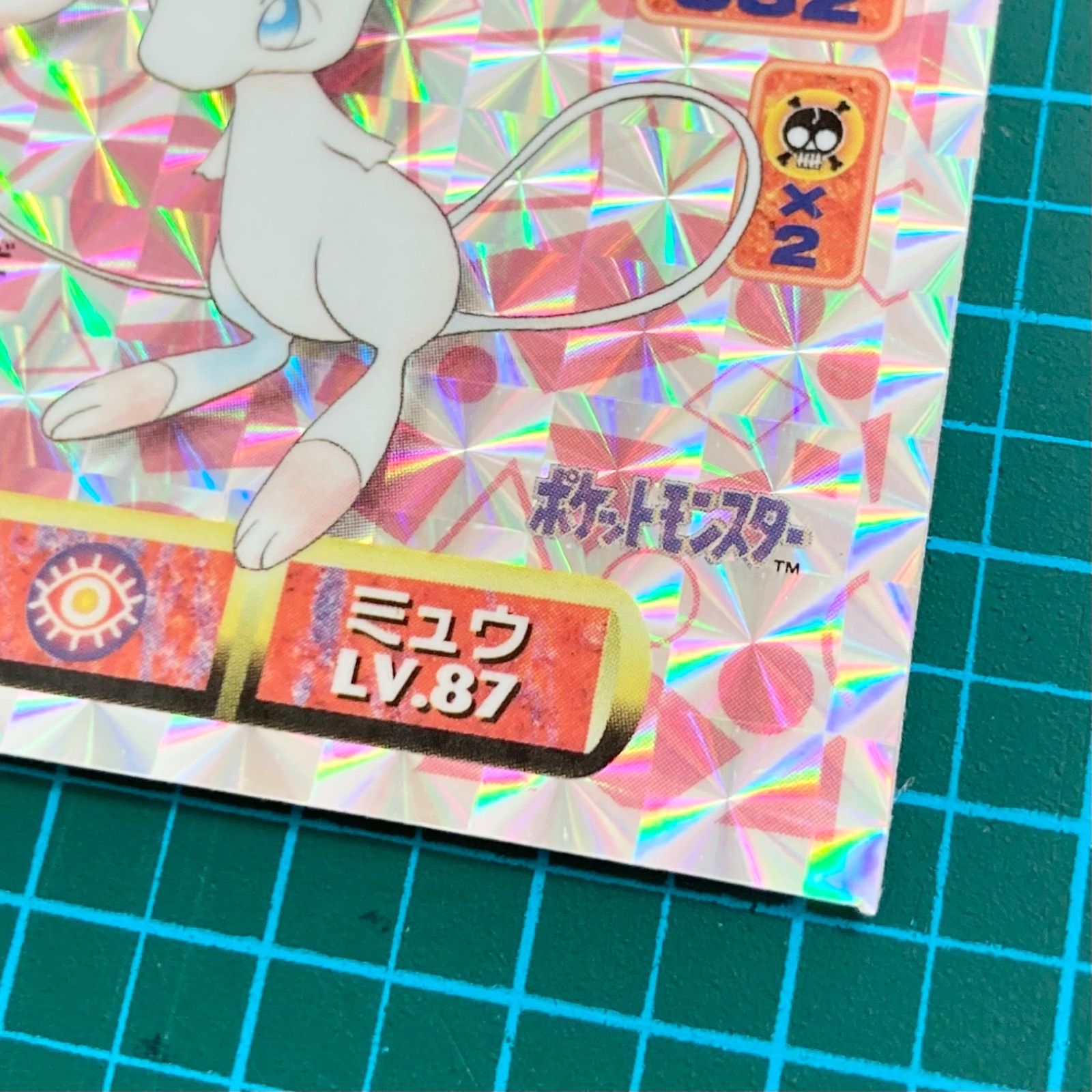 アマダ 最強シール烈伝 改 kai 388 ミュウ プリズムシール キラ