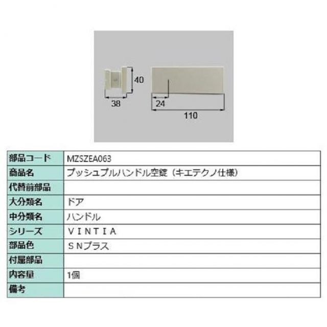 しら様専用】NOVEMBER ARTISTE Plus 154cm