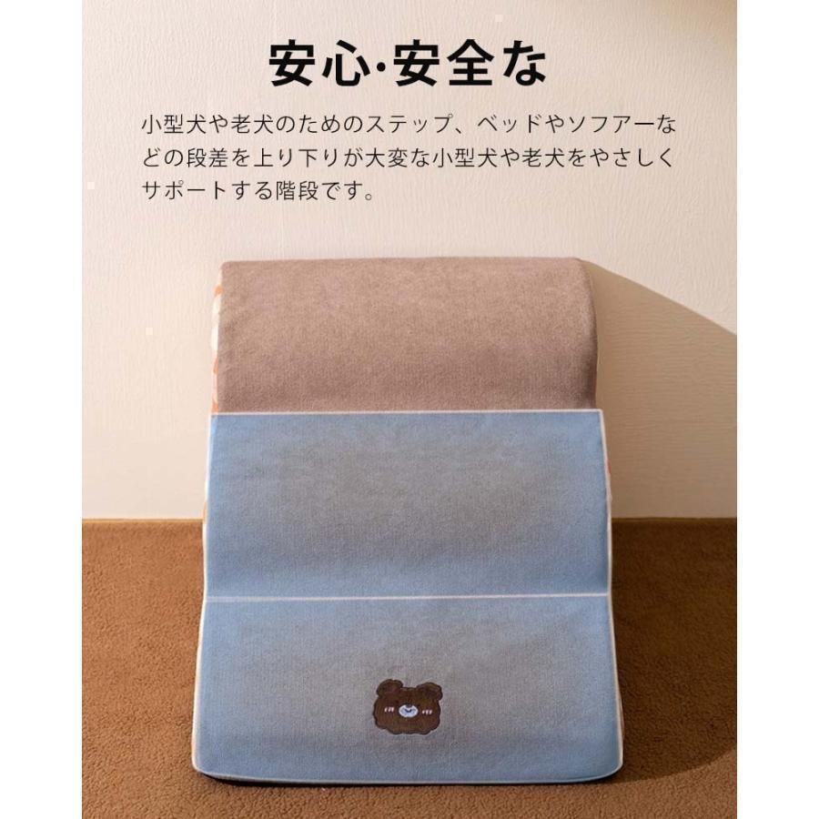 ドッグステップ 2段 3段 4段 ソファー 階段 犬 猫 洗える ペットステップ ドックステップ 株式会社S＆L 犬用階段 犬用 段差 ソファ  階段状ソファ アイドッグ - 犬 猫ペット用品通販 IDOG&ICAT | ペット 犬 階段