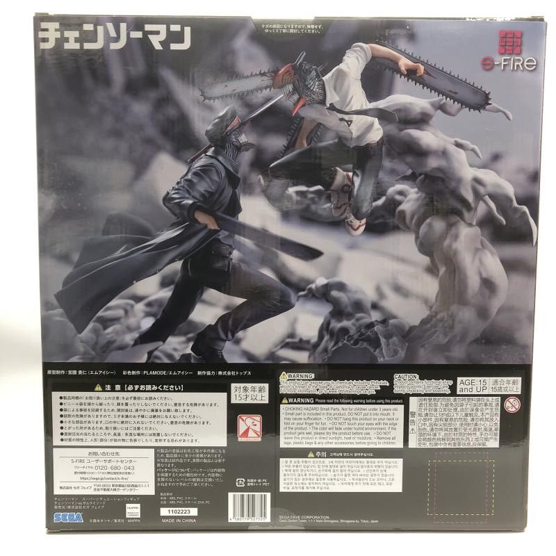 スーパーシチュエーションフィギュア　チェンソーマンvs.サムライソード TVアニメ『チェンソーマン』より、「チェンソーマンvs.サムライ