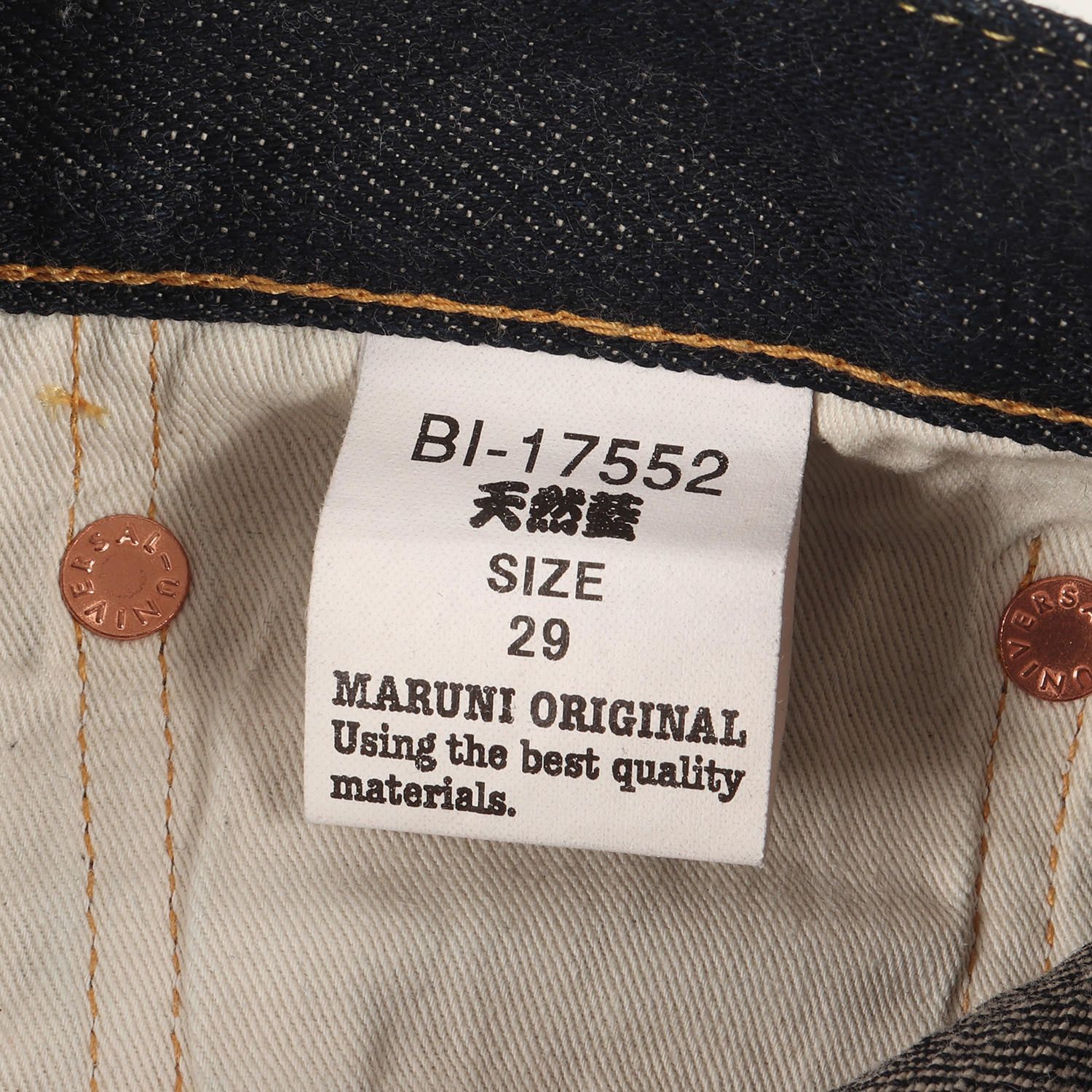 新品 MARUNI JEANS マルニ ジーンズ パンツ サイズ:29 毘沙門天 天然藍ジーンズ ヘビーオンス デニムパンツ BI-17552  インディゴ 日本製 ボトムス ジーンズ ジーパン【メンズ】|mercariメルカリ官方指定廠商|Bibian比比昂代買代購