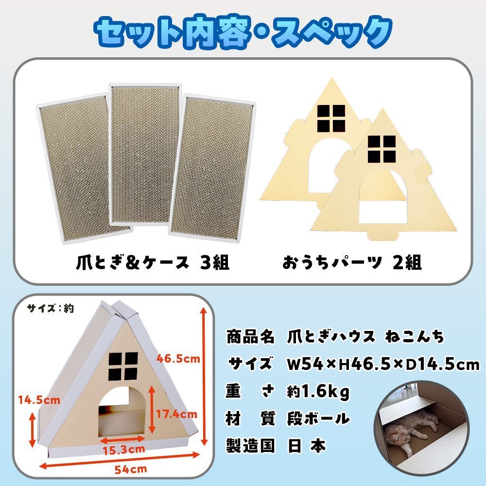 段ボール製
