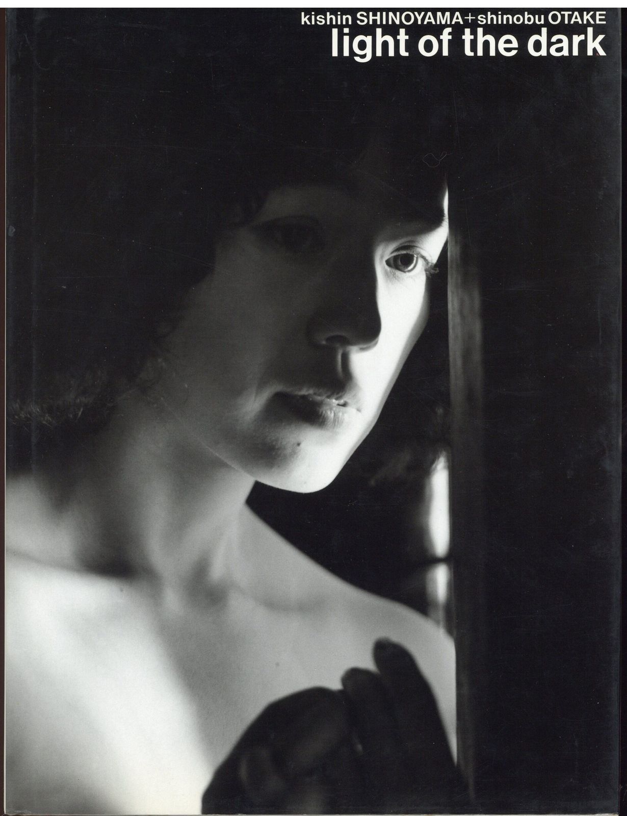 大竹しのぶ 篠山紀信+大竹しのぶ LIGHT OF THE DARK assidents 3