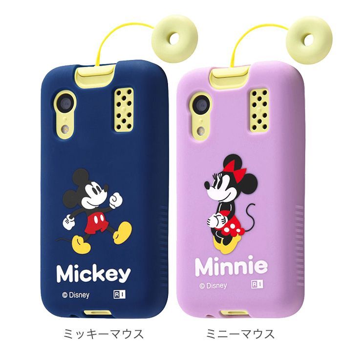 ミッキー ミニー キャラクターグッズまとめ売り キッズケータイ KY-41C ケース ディズニー シリコン ソフト