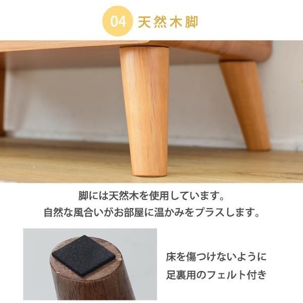 Pico 収納