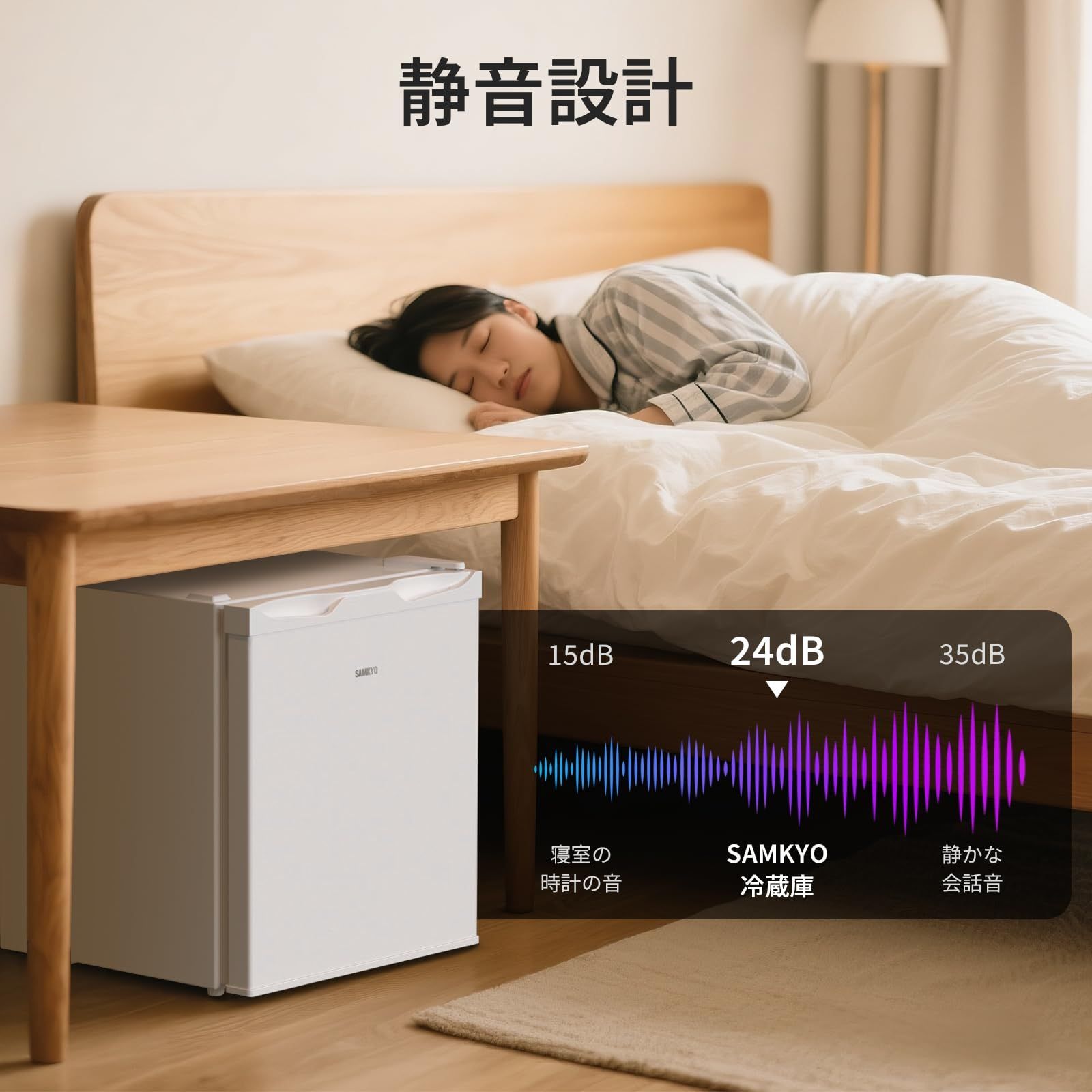 生活家電 前開き ミニ冷蔵庫 コンパクト 一人暮らし 省スペース 幅45cm 7段階温度調節 スリム 耐熱天板 小型 静音 48L GU40 冷蔵庫 ホワイト SAMKYO
