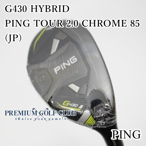 新品】ピン G430 HYBRID PING TOUR 2.0 CHROME 85(JP)/R U6(30度) [3252]