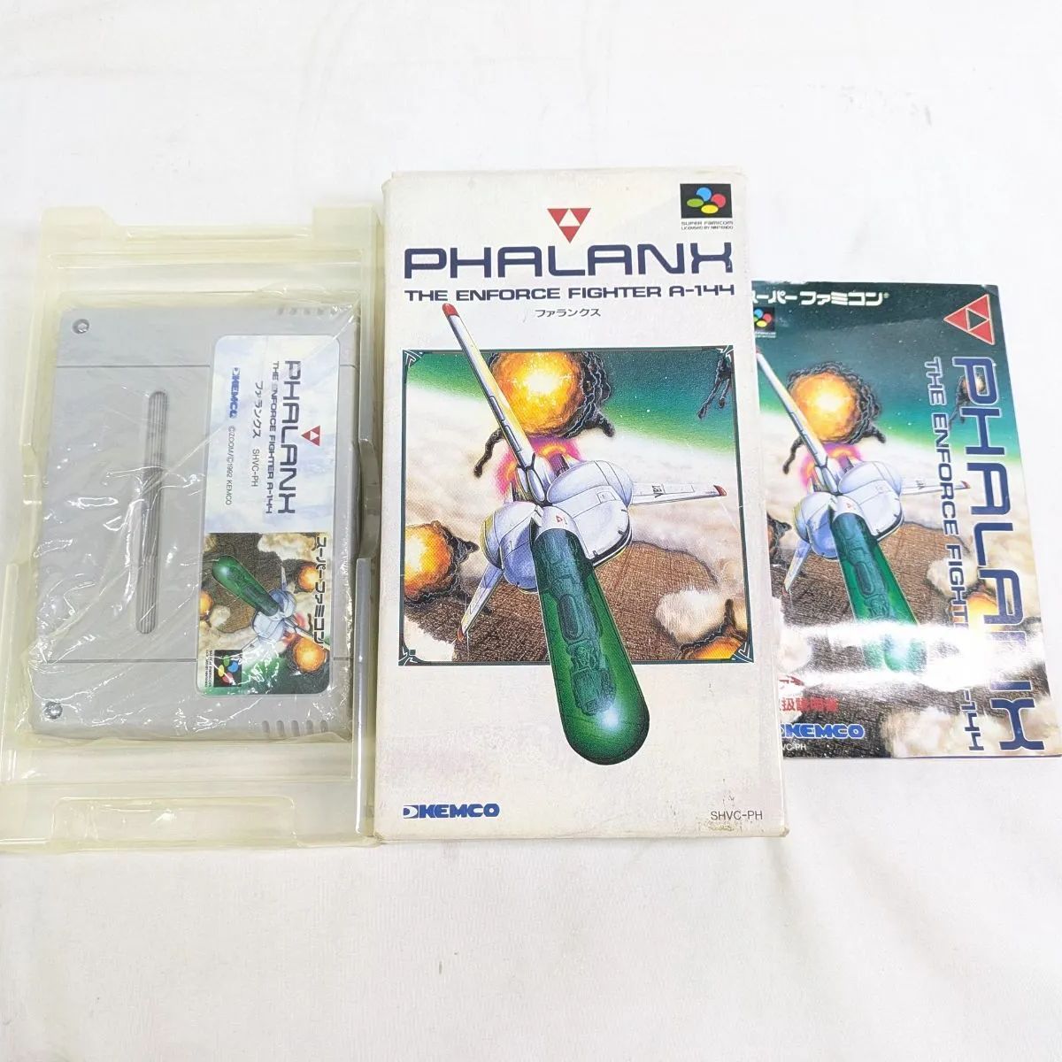 SFC ソフト ファランクス (PHALANX) 1992 スーパーファミコン 任天堂 